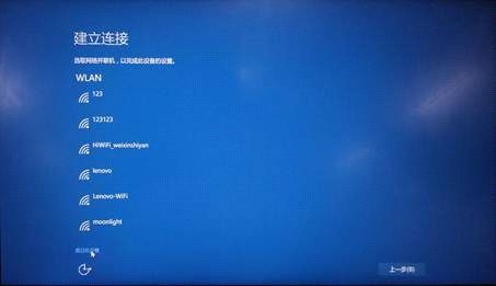 品牌电脑开机无法激活修复Windows 10系统激活方法-界网